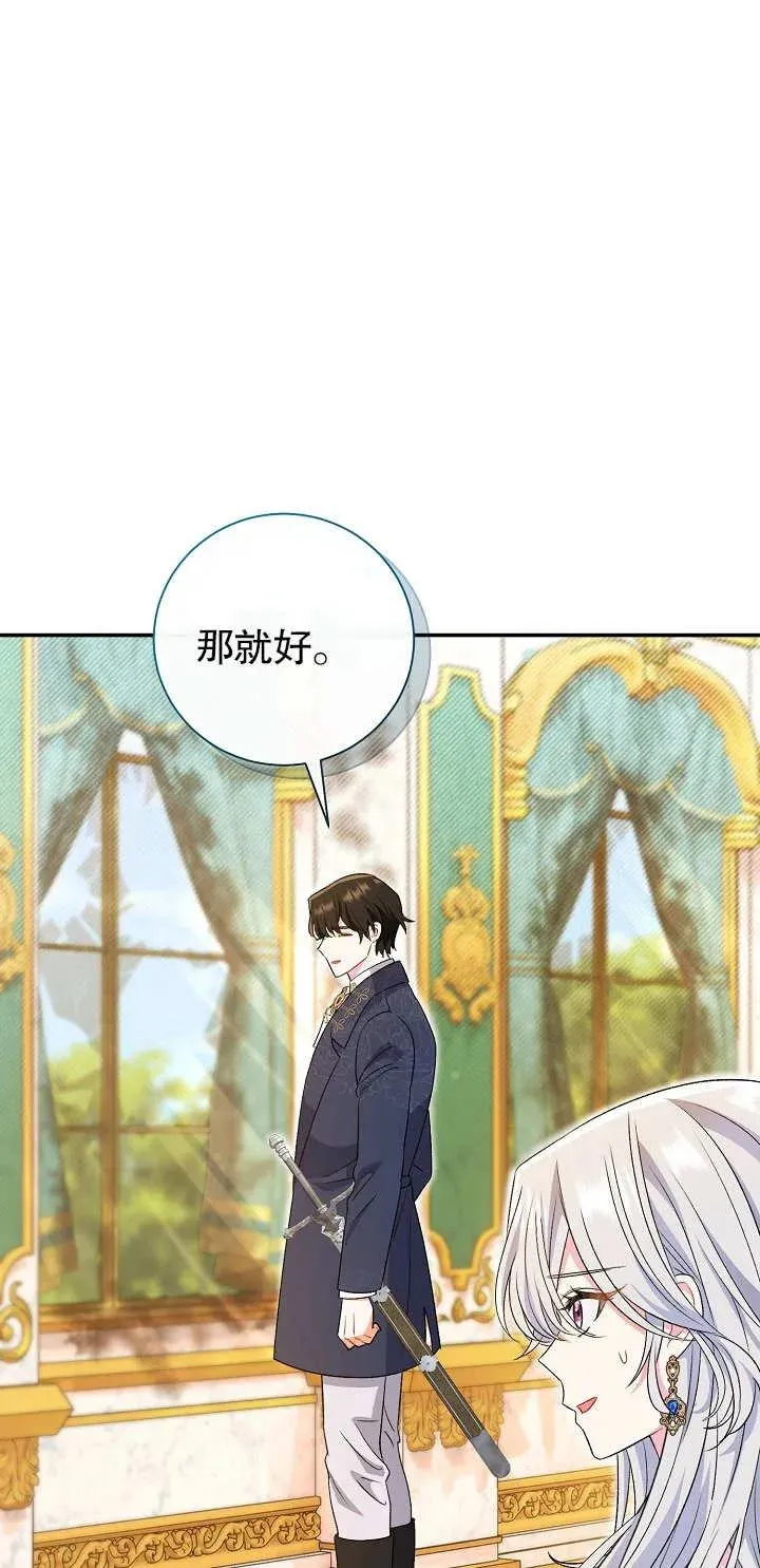 第17话79