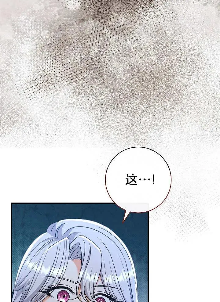 第43话118
