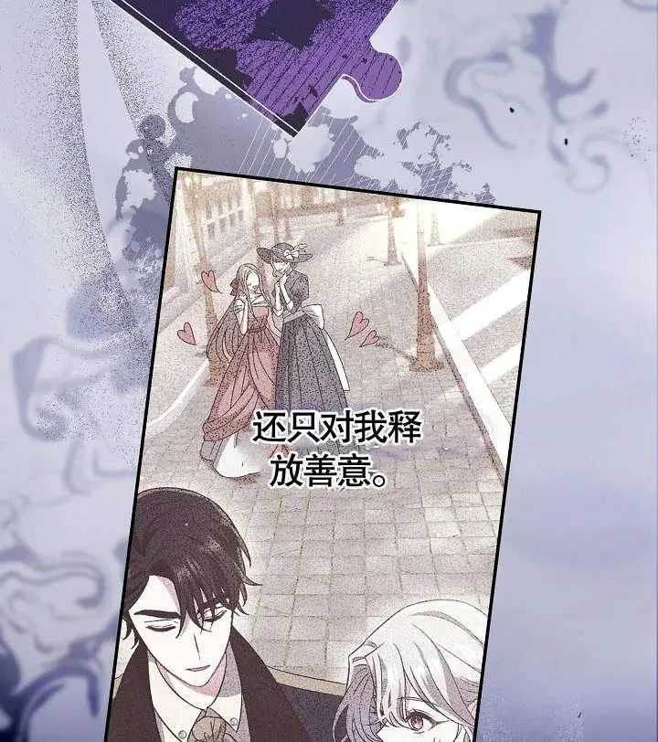 第09话91