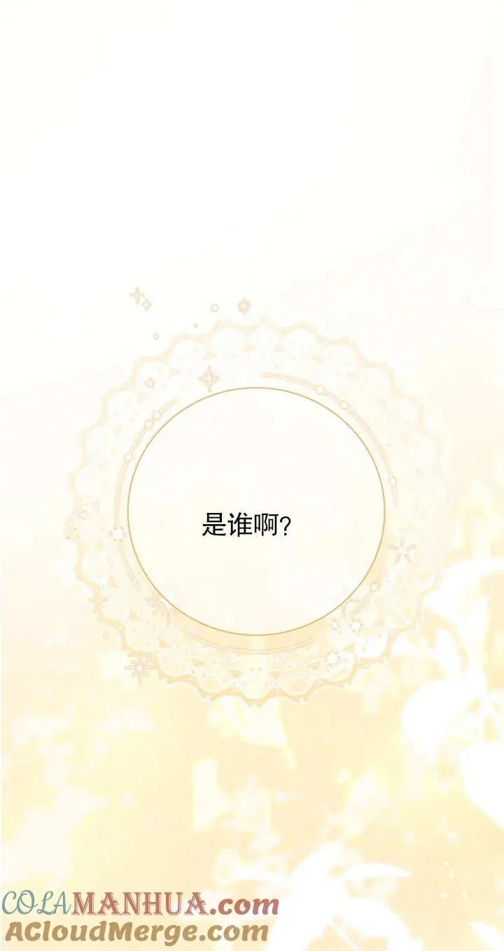 第13话92