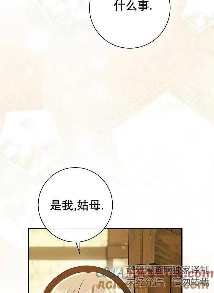 第29话52