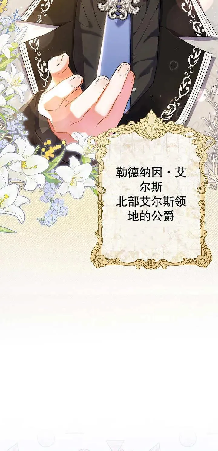第01话9