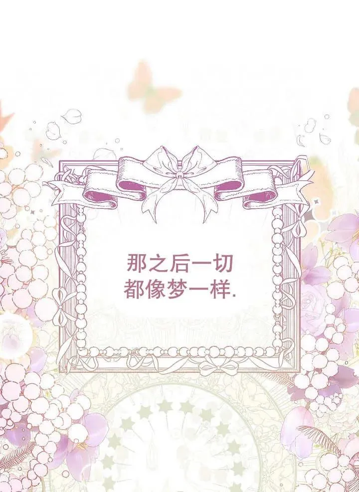 第34话31
