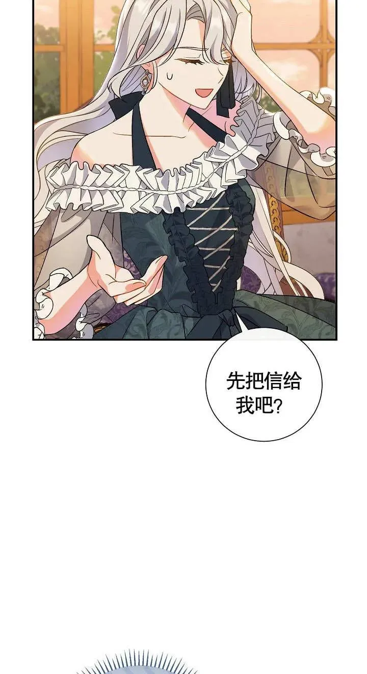 第08话14