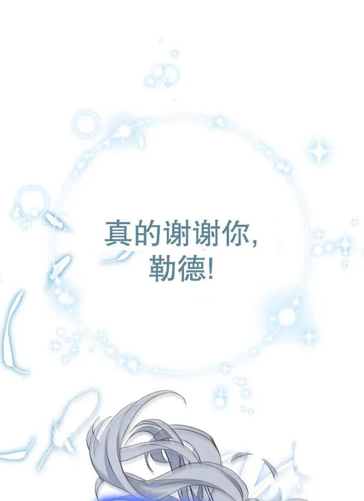 第39话38