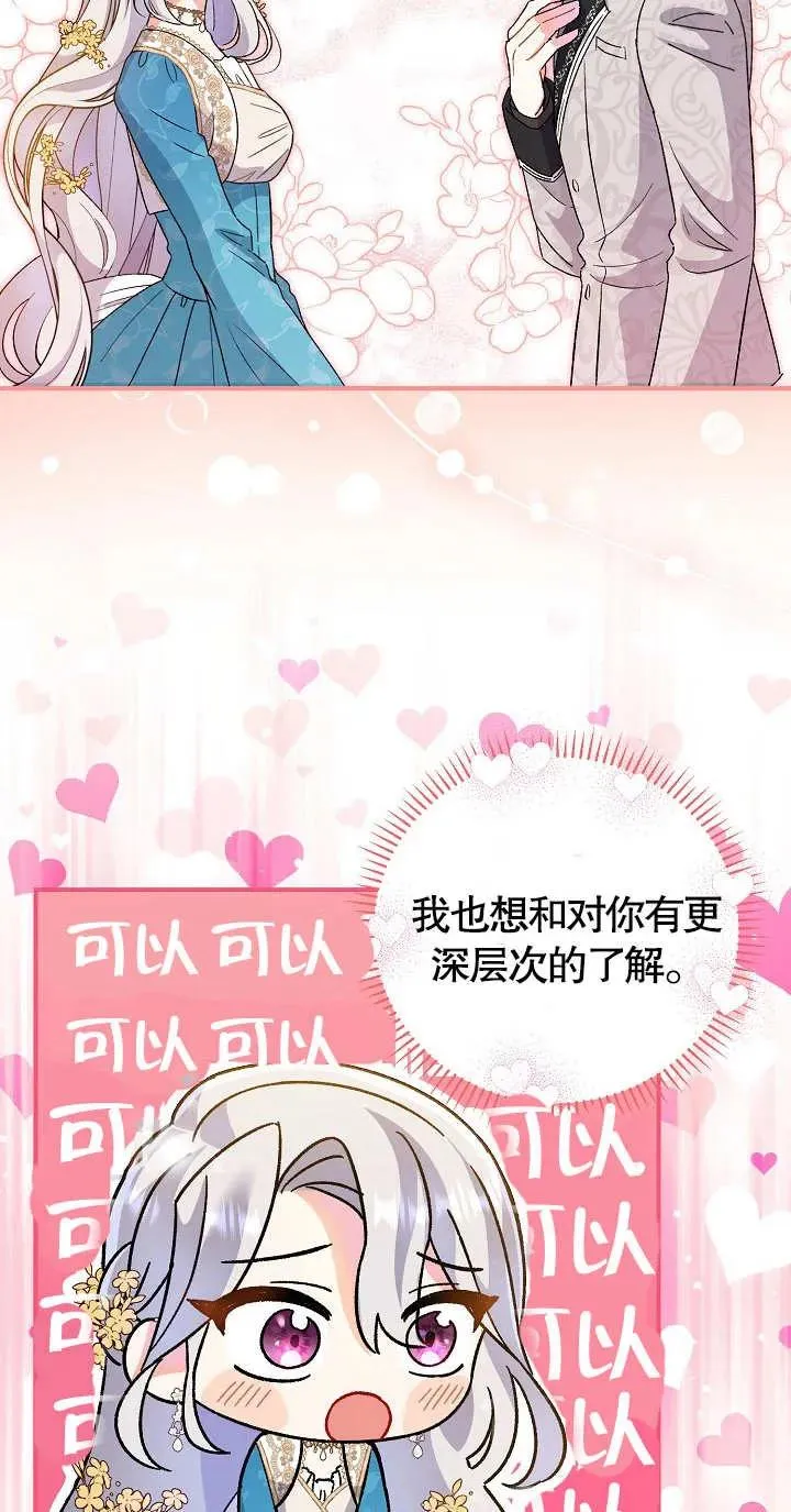 第06话7