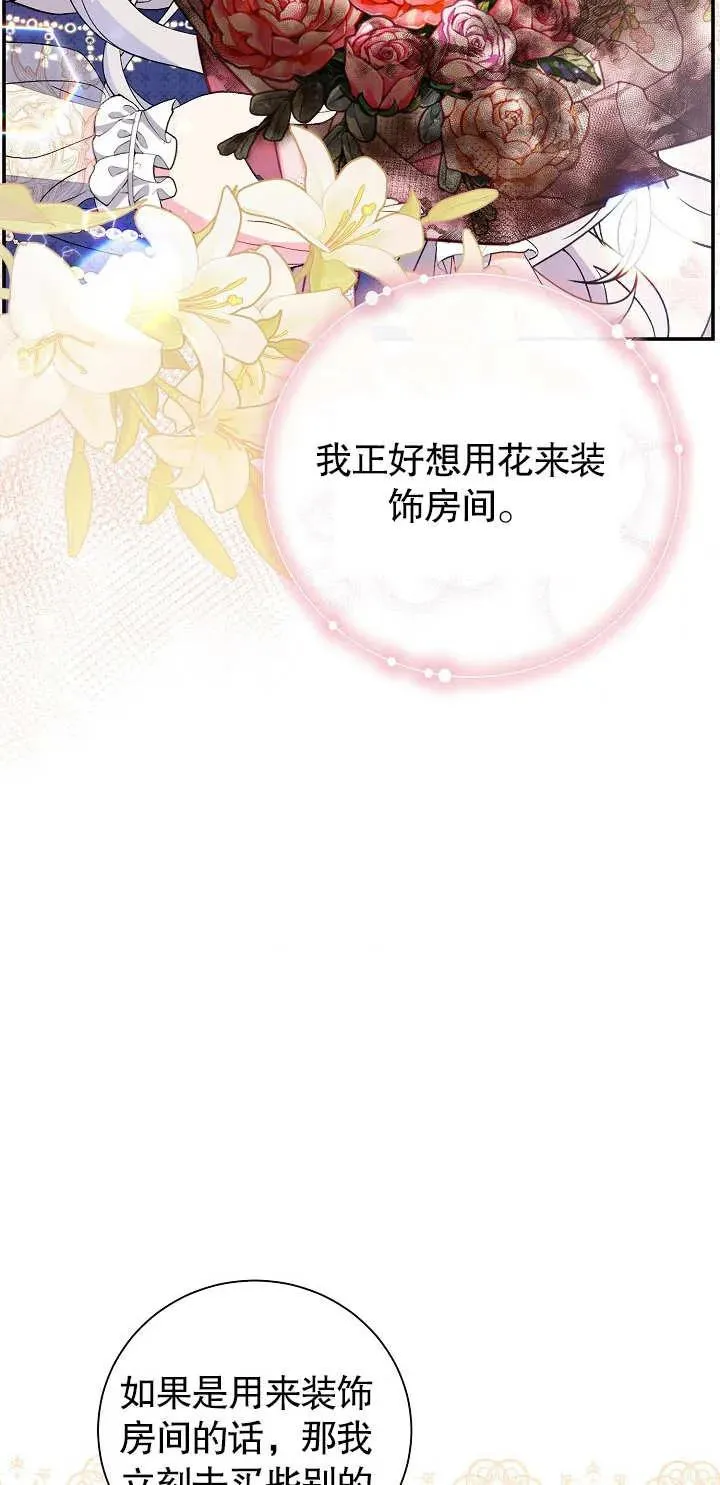 第17话50