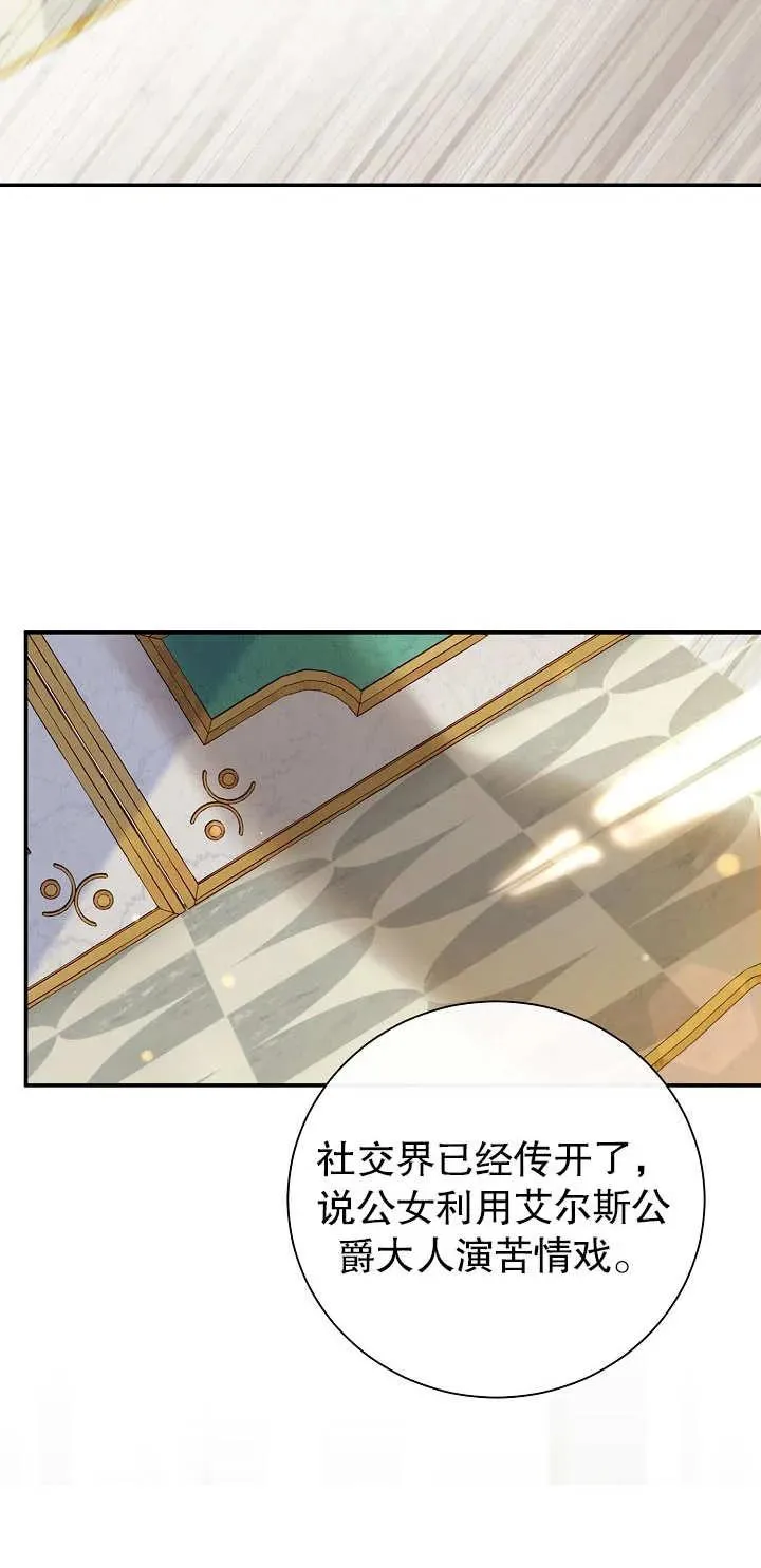 第15话55