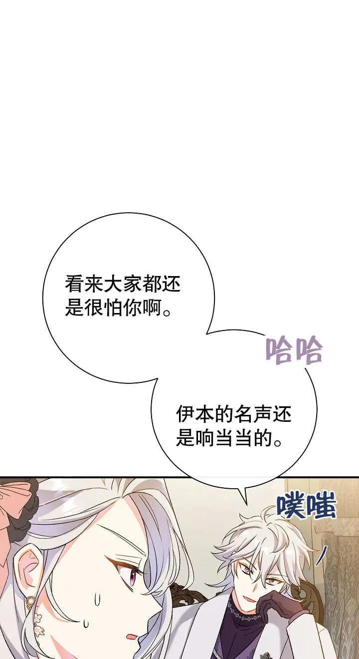 第03话31