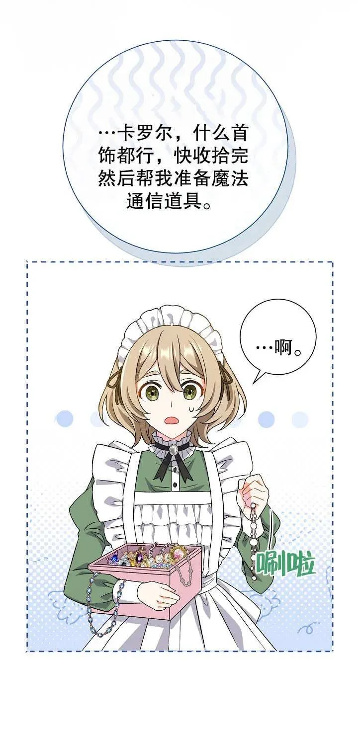 第05话26
