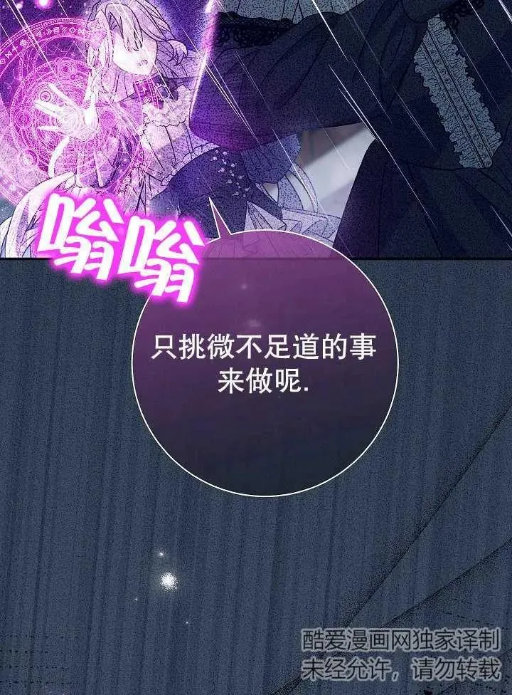 第29话115