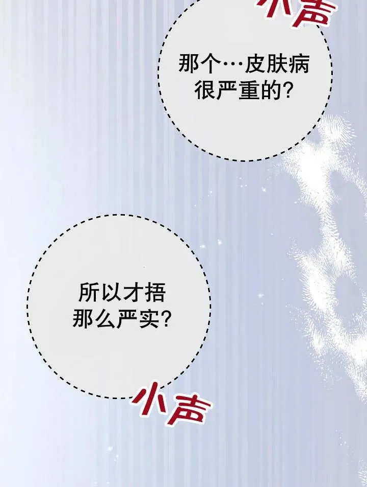 第23话5