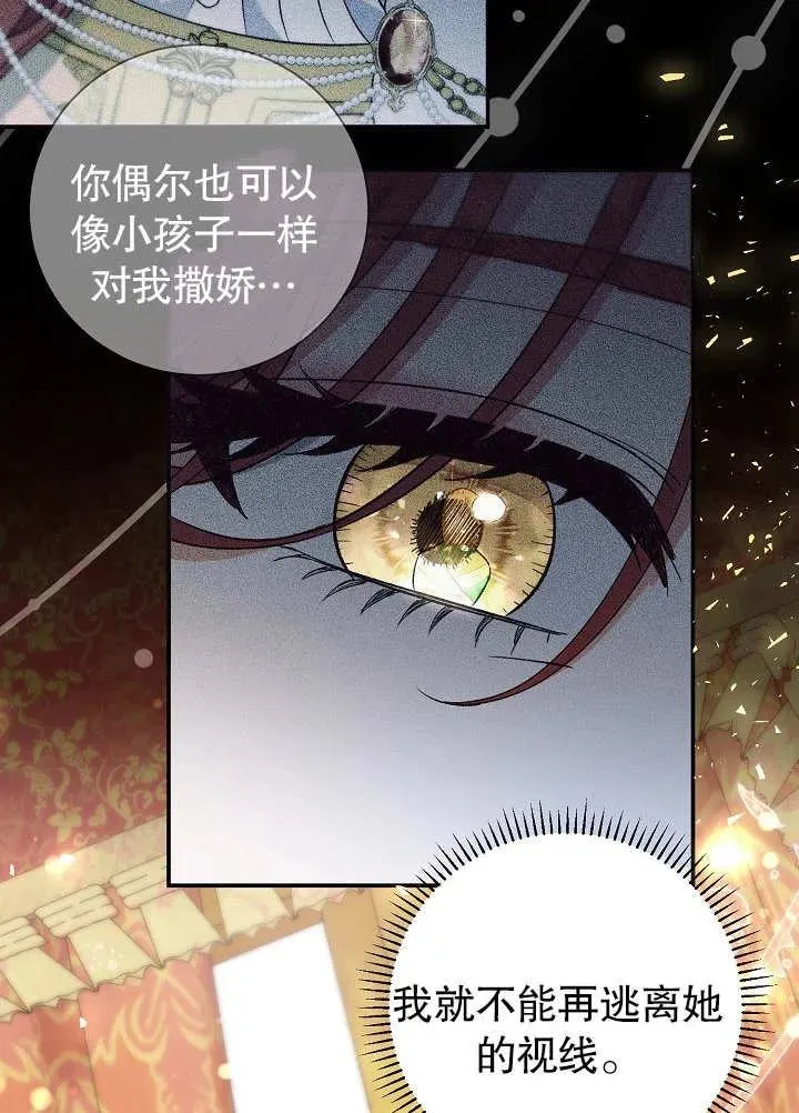 第14话93