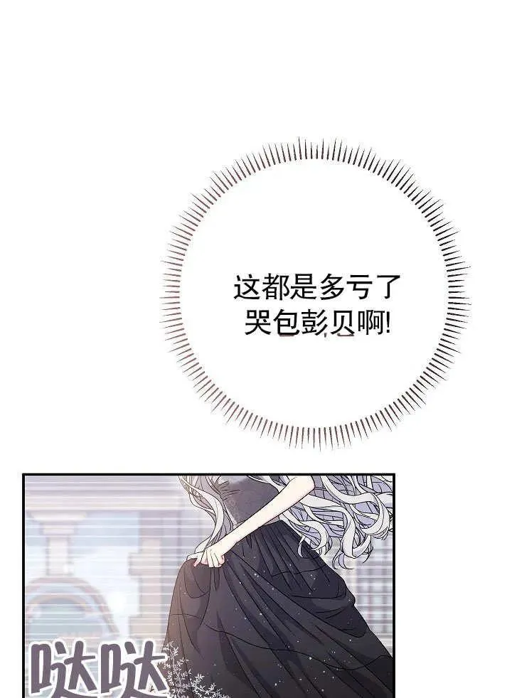 第45话49