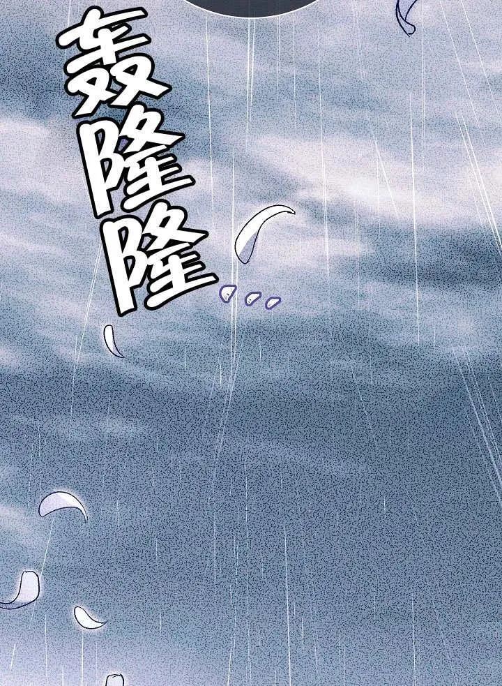 第29话101