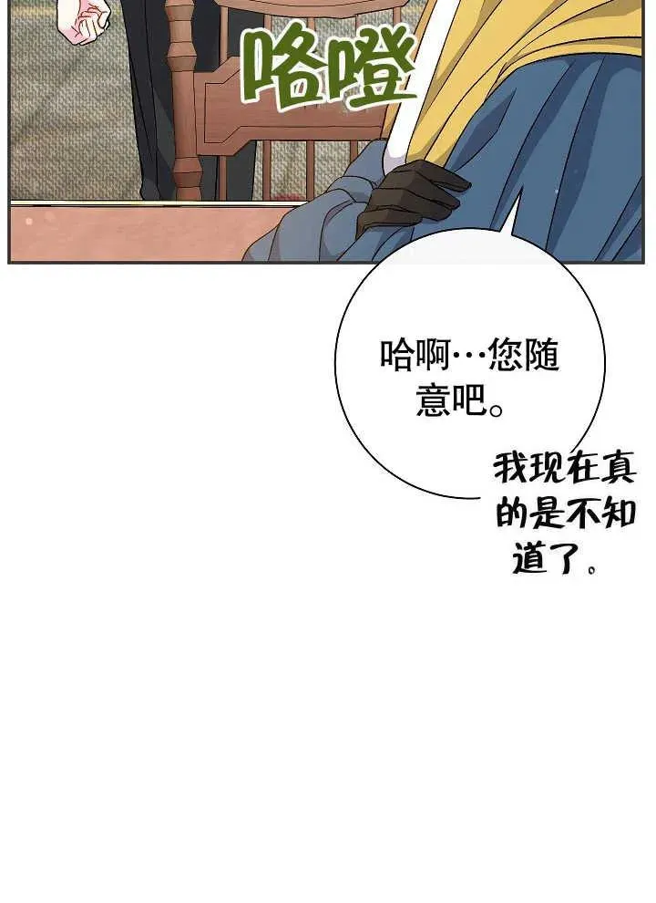 第42话29