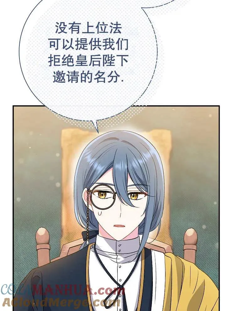 第41话96