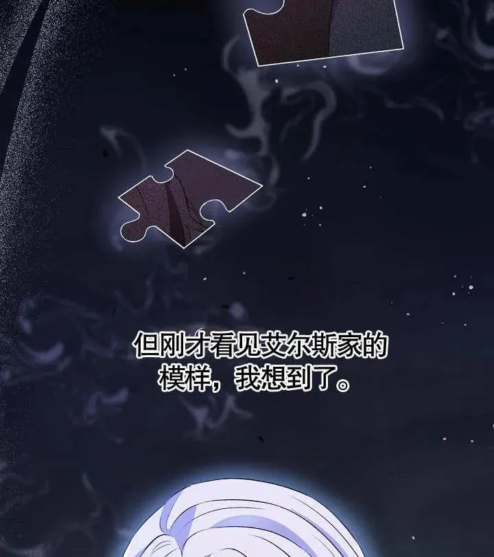 第09话94