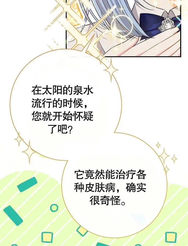 第44话109