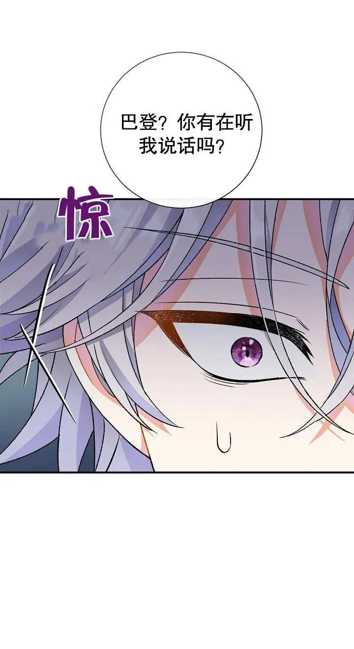 第04话34