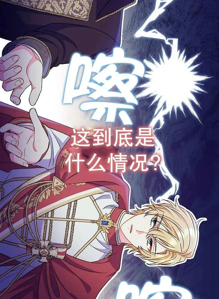 第31话78