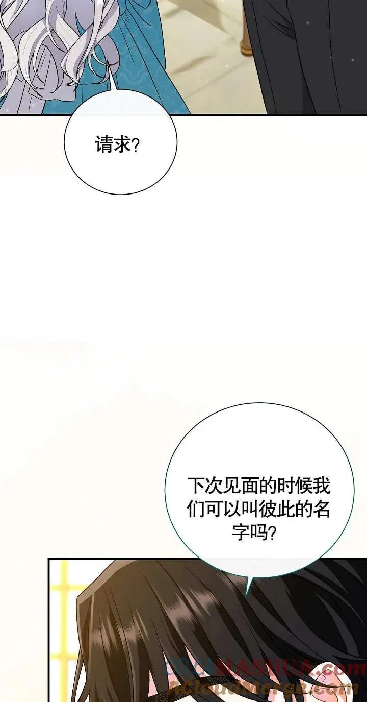 第06话12