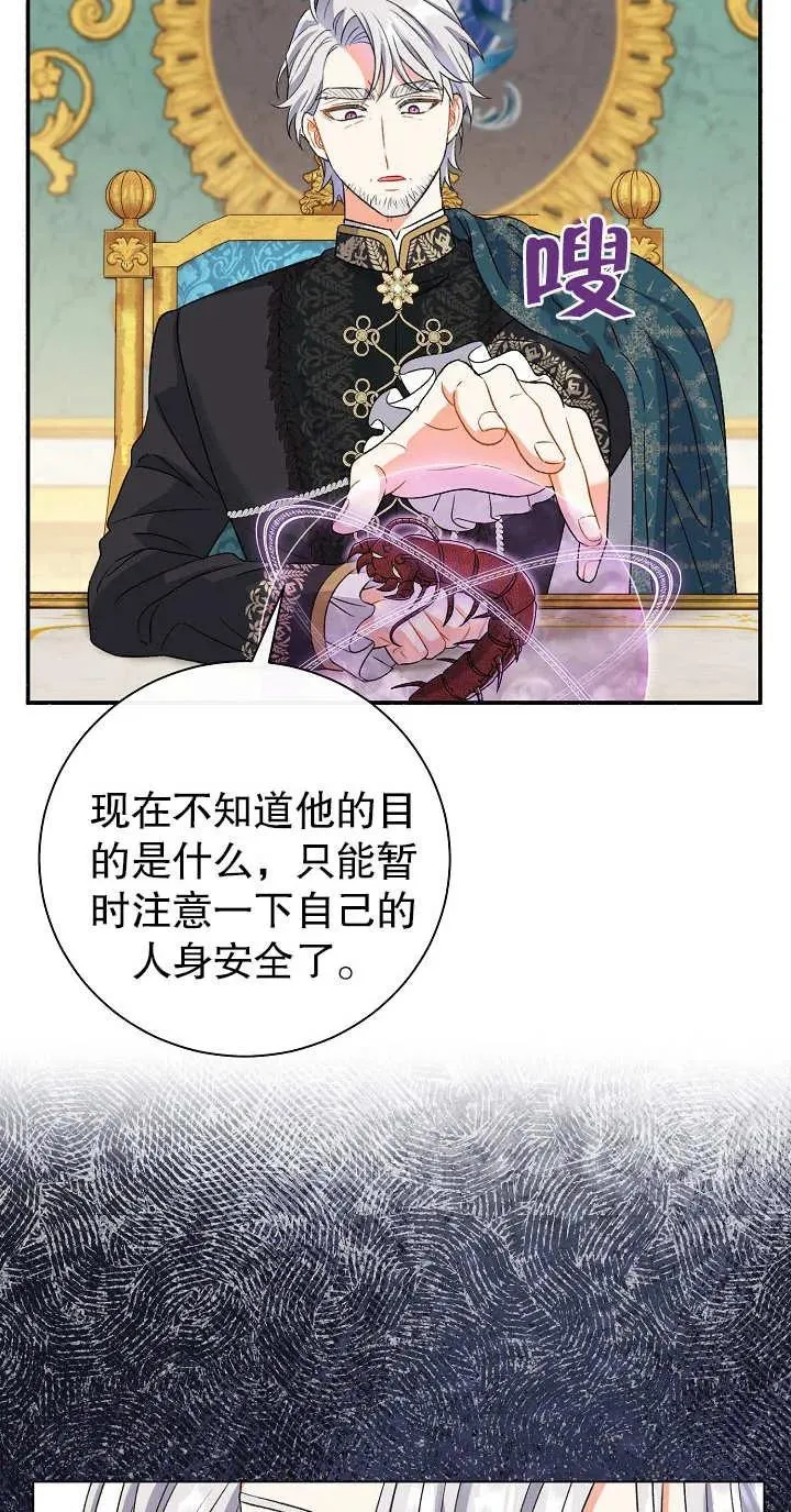第13话34