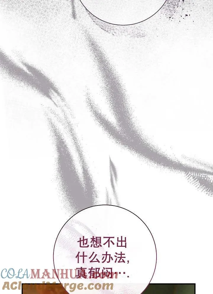 第41话88