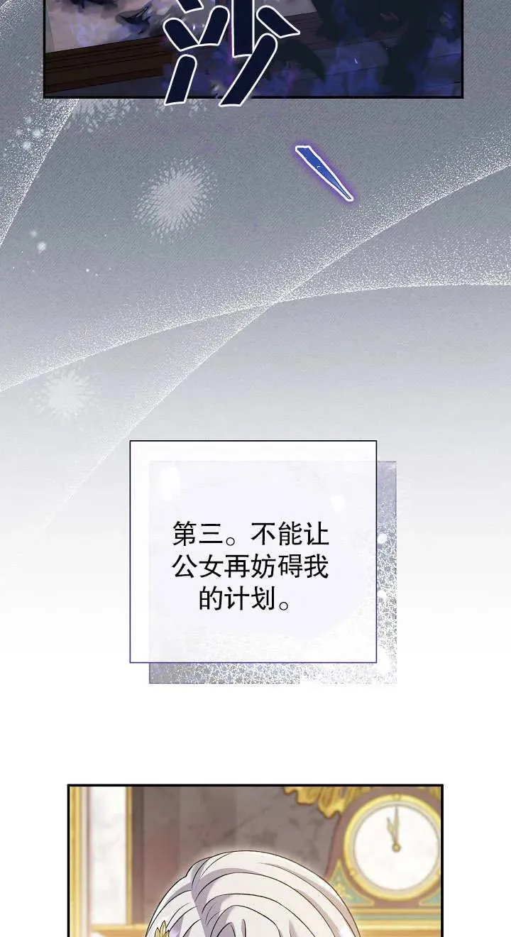 第14话25