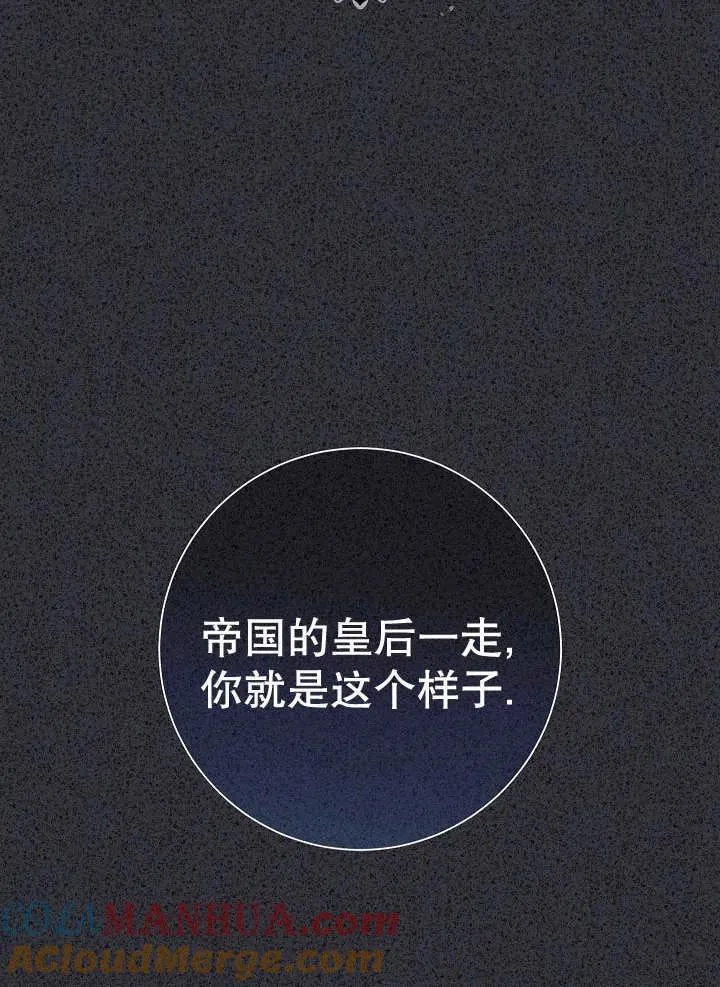 第34话60