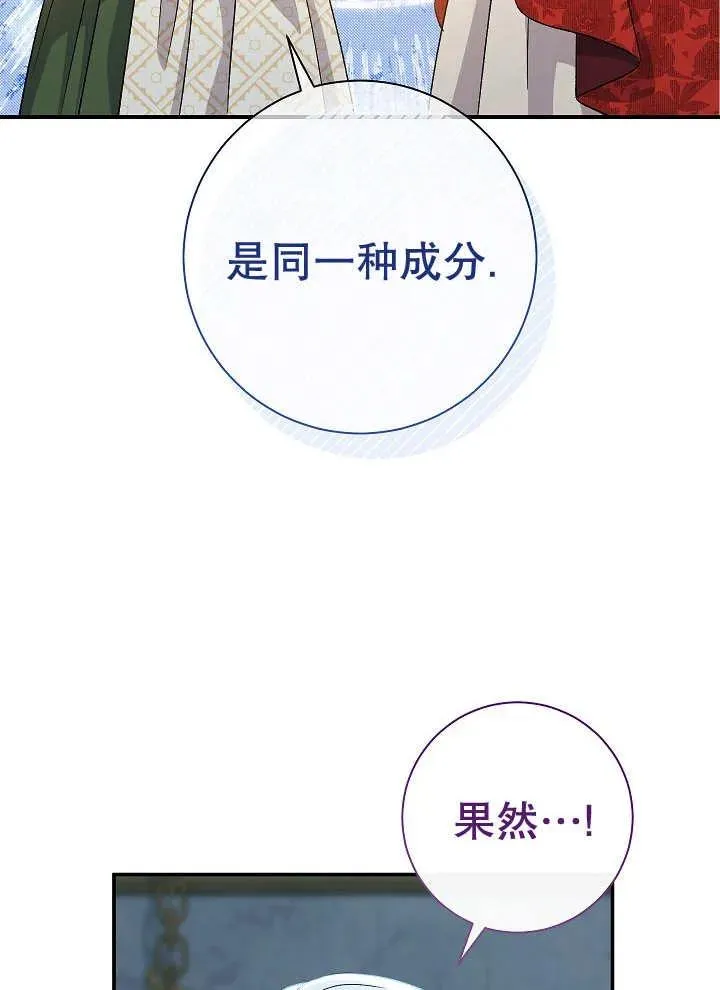 第43话41