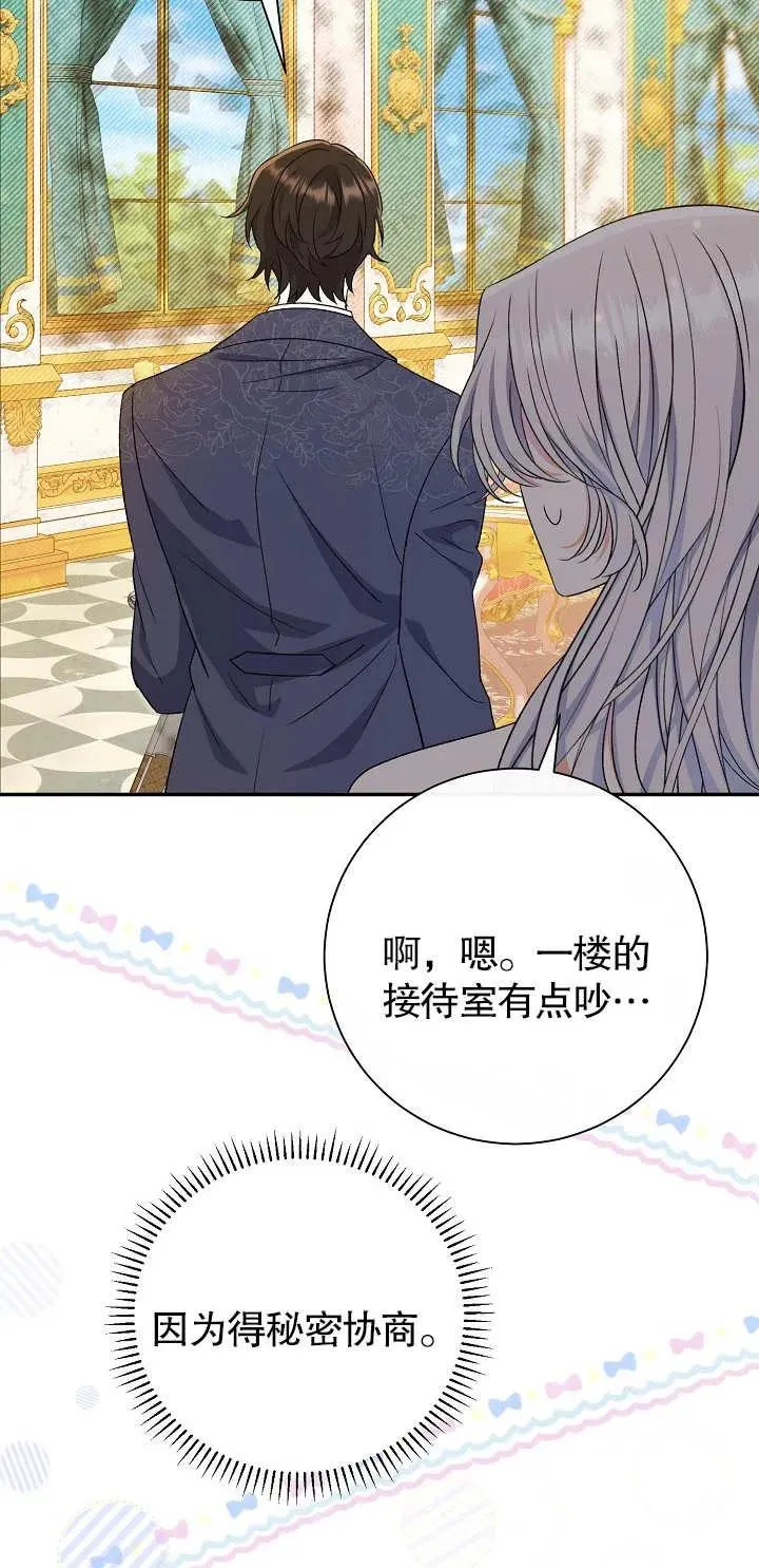 第17话75
