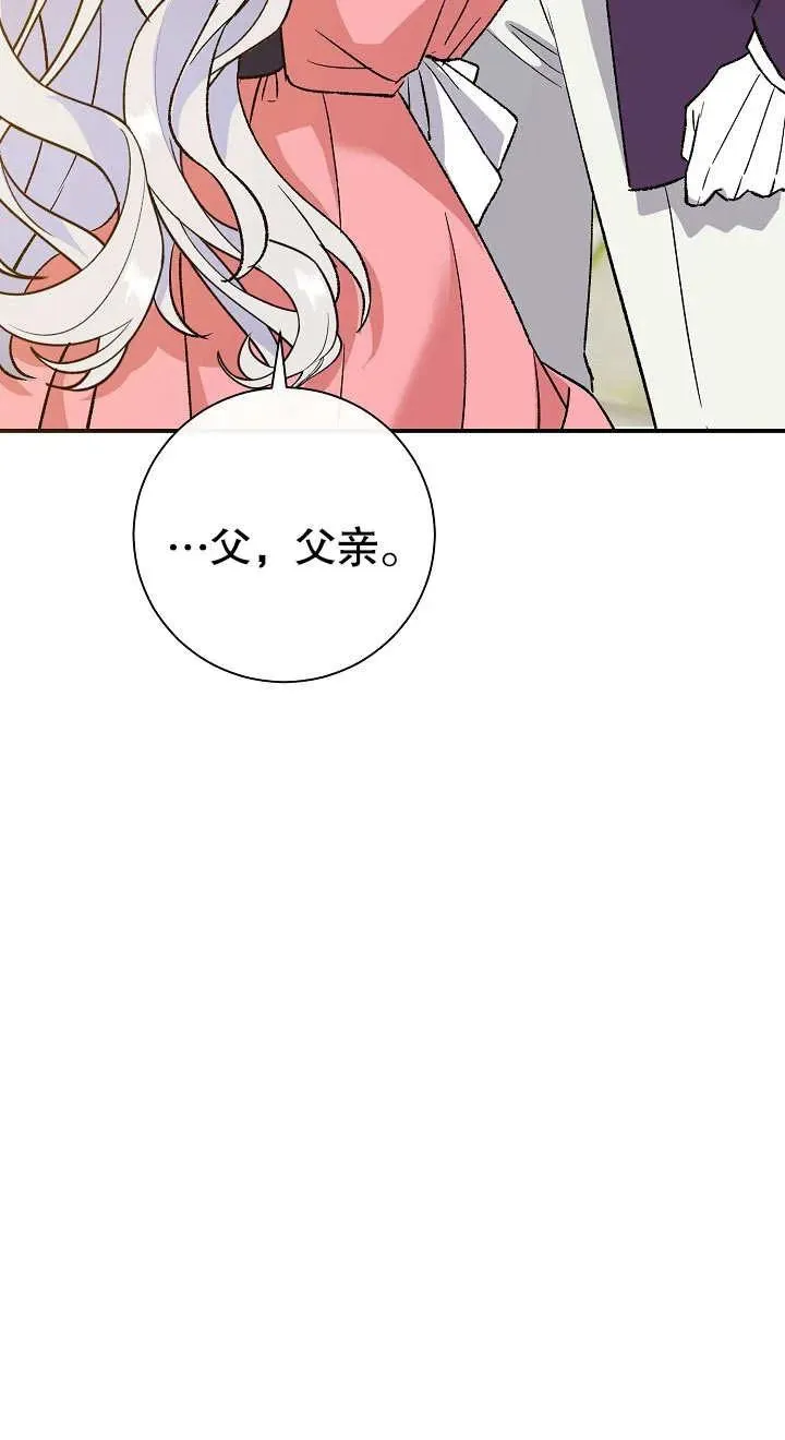 第03话50