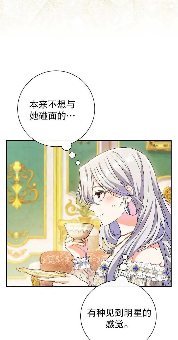 第14话6