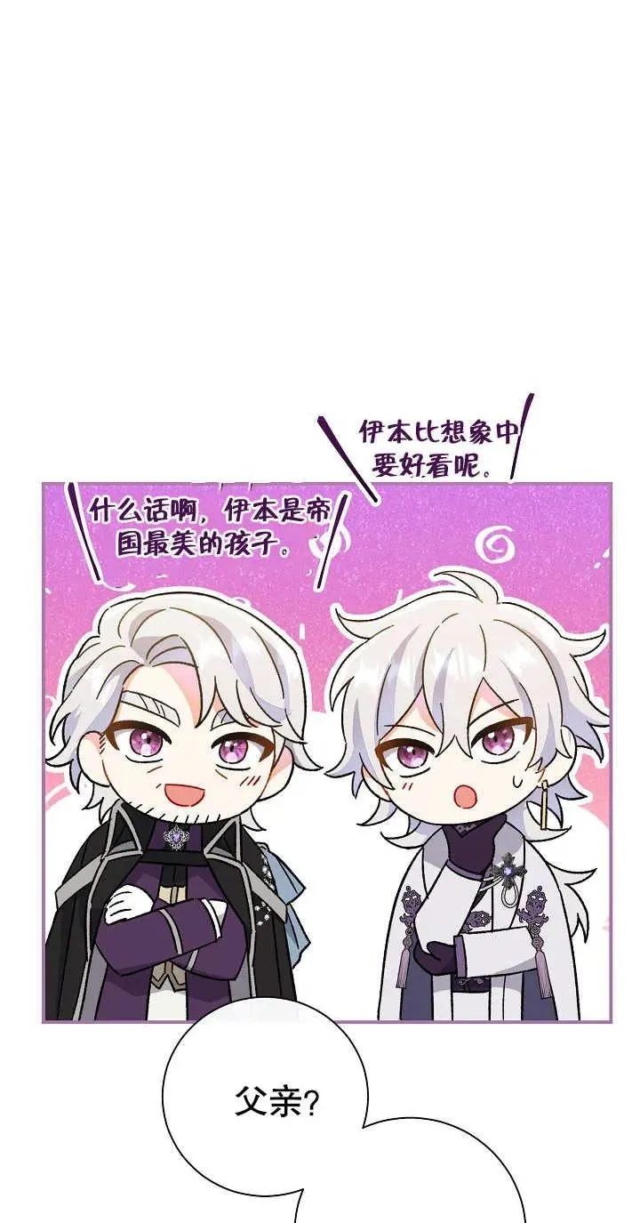 第03话73