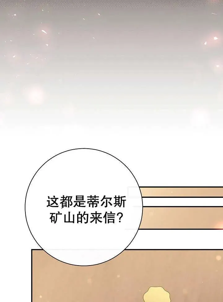 第41话129