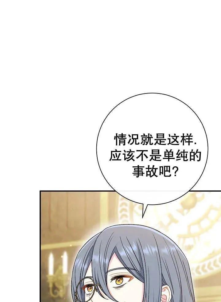 第32话67