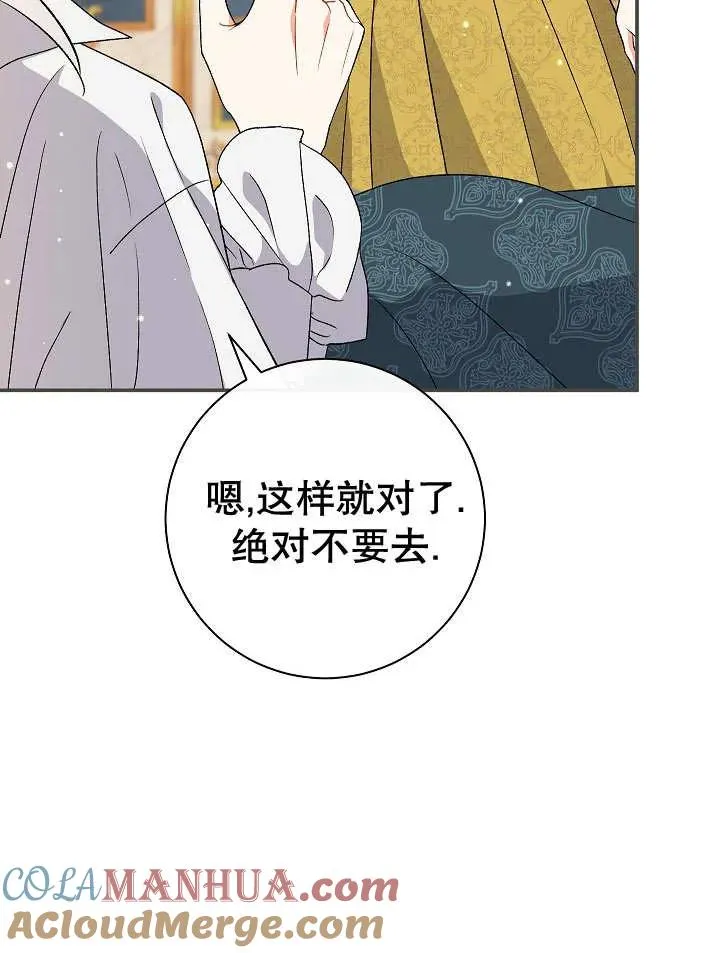 第26话96