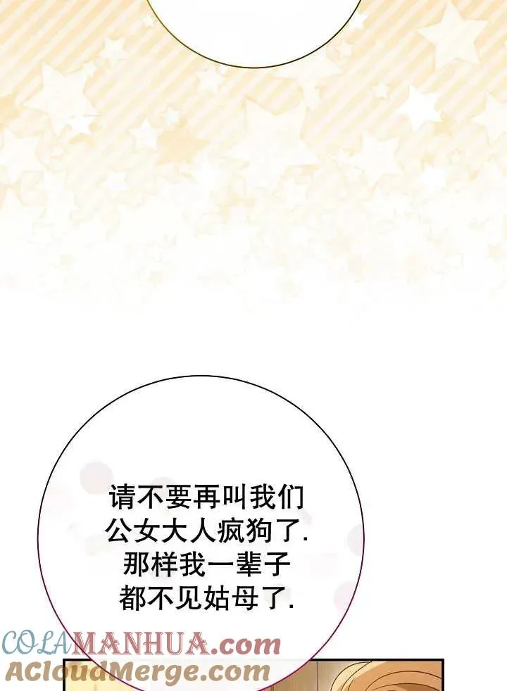 第29话60