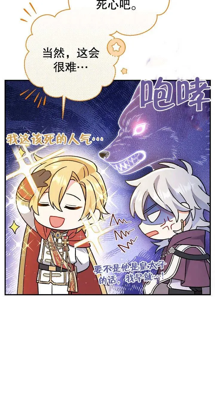 第04话29