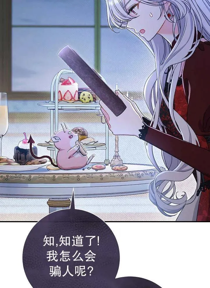 第43话65