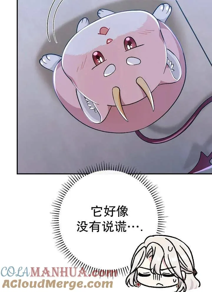 第43话100