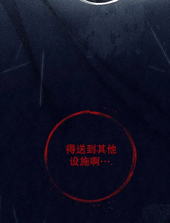 第31话89