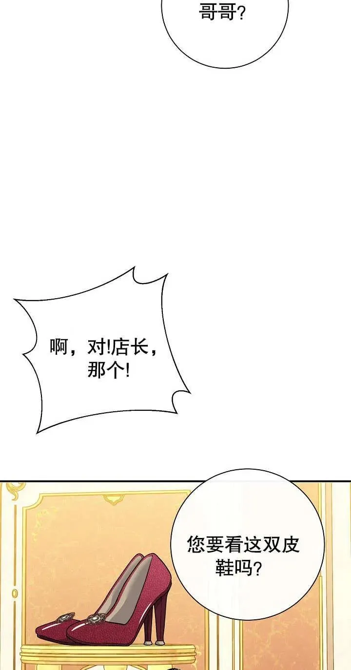 第03话74