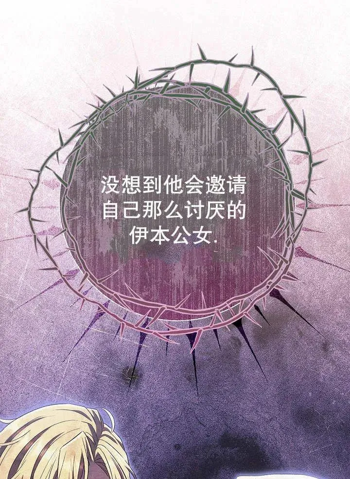 第34话101