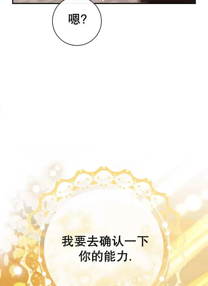 第25话82