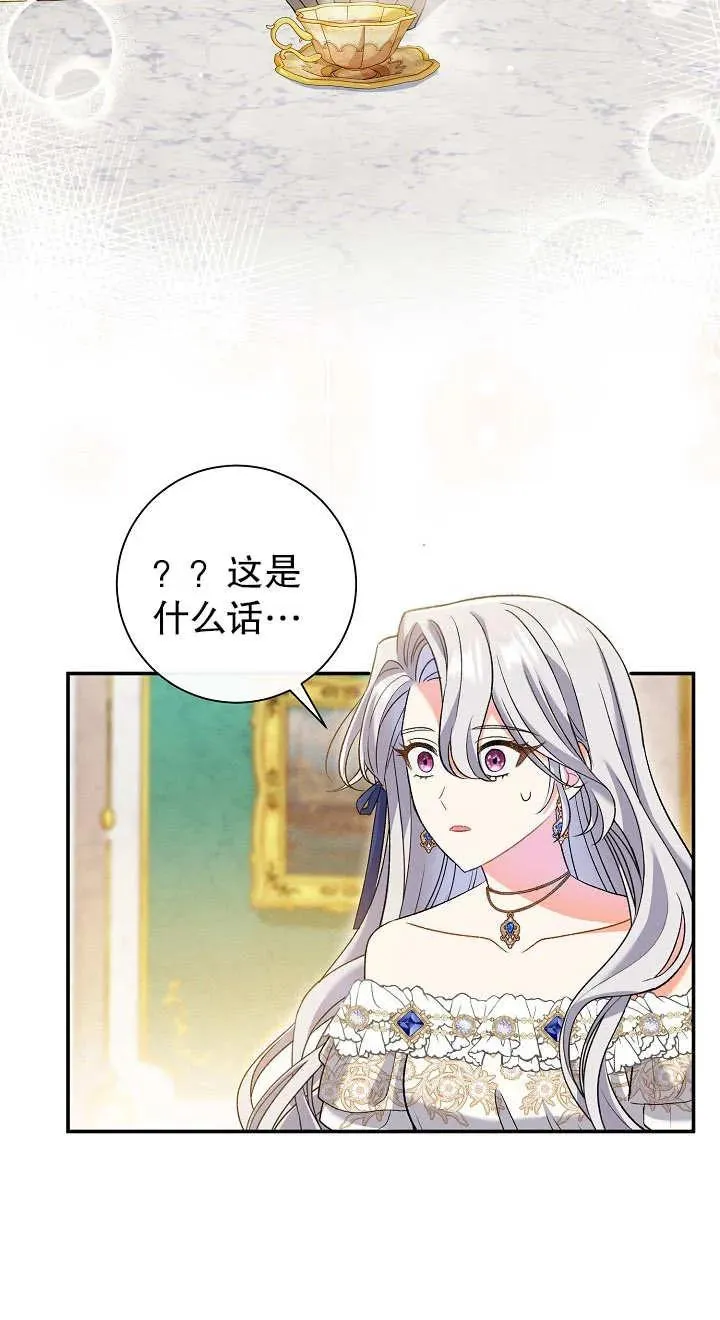 第14话34