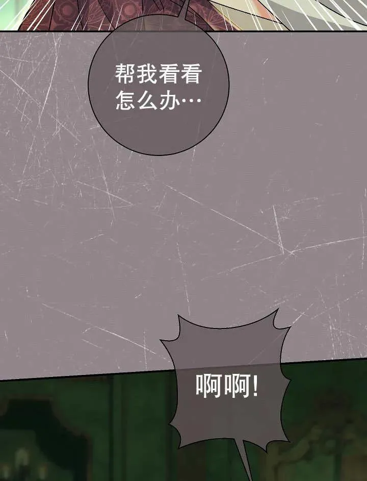第43话139