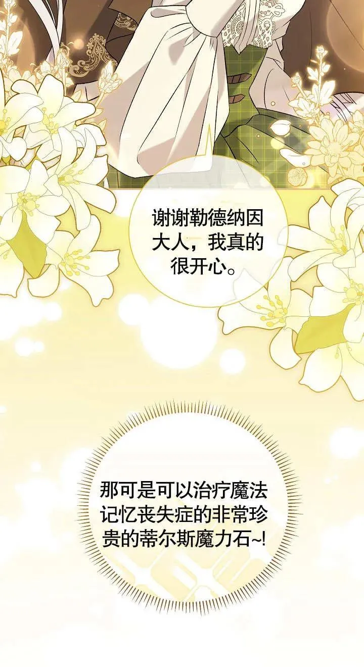 第09话62