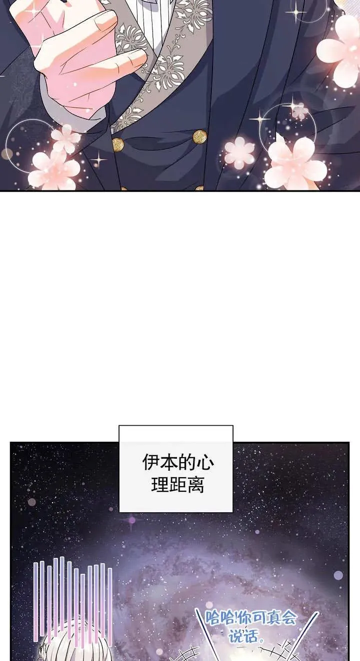 第19话62